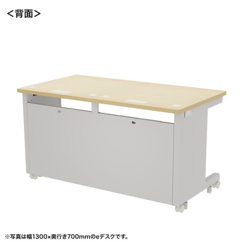 eデスク受注生産品ED−SK13580LM