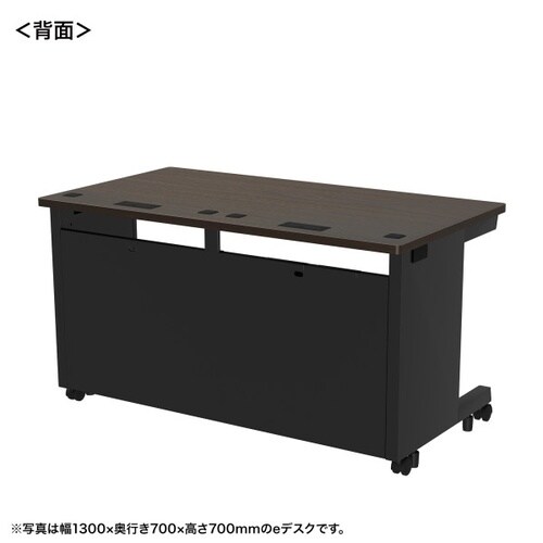 eデスク受注生産品ED−SK13580M72