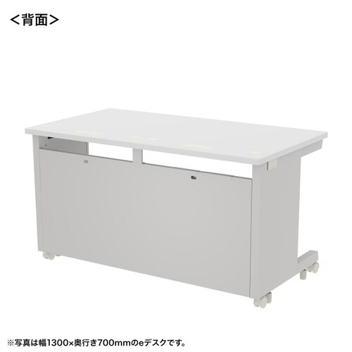 eデスク受注生産品ED−SK13580W