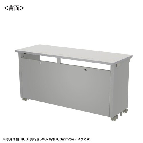eデスク受注生産品ED−SK14050GY72