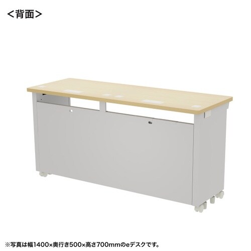 eデスク受注生産品ED−SK14050LM72
