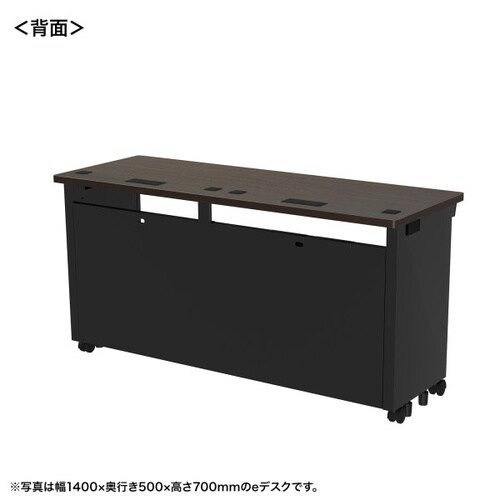 eデスク受注生産品ED−SK14050M72