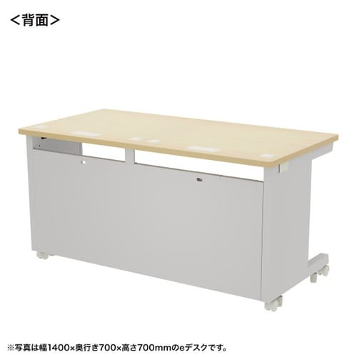 eデスク受注生産品ED−SK14060LM72