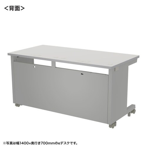 eデスク受注生産品ED−SK14065GY