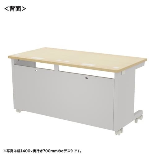 eデスク受注生産品ED−SK14080LM