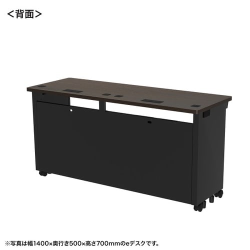 eデスク受注生産品ED−SK14550M72