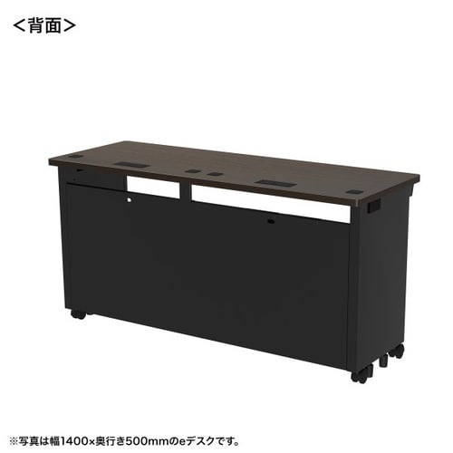 eデスク受注生産品ED−SK14550M