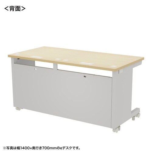 eデスク受注生産品ED−SK14570LM