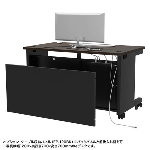 eデスク受注生産品ED−SK14575M72