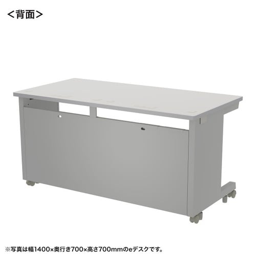 eデスク受注生産品ED−SK14580GY72