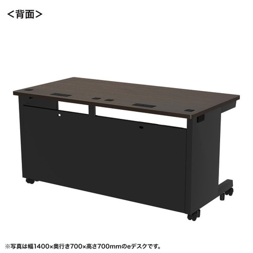 eデスク受注生産品ED−SK14580M72