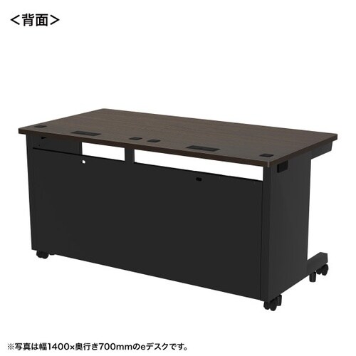 eデスク受注生産品ED−SK14580M