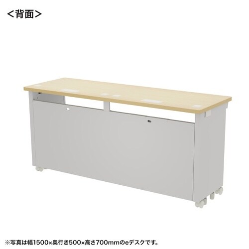 eデスク受注生産品ED−SK15050LM72