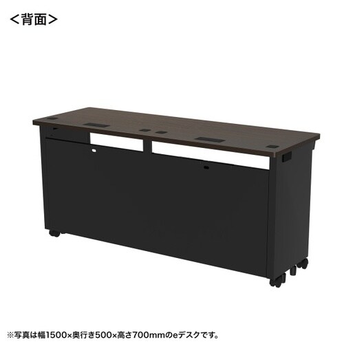 eデスク受注生産品ED−SK15050M72