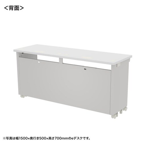 eデスク受注生産品ED−SK15050W72