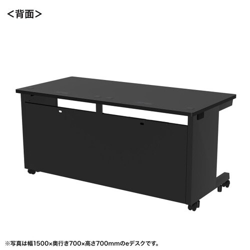 eデスク受注生産品ED−SK15065BK72
