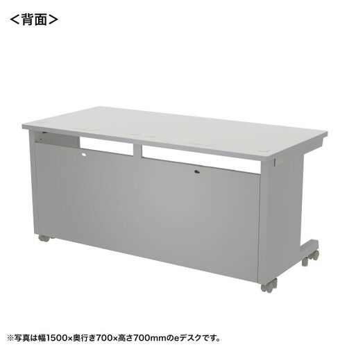 eデスク受注生産品ED−SK15065GY72