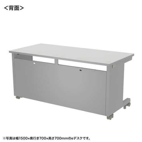 eデスク受注生産品ED−SK15070GY72