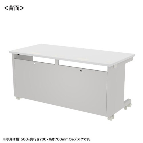 eデスク受注生産品ED−SK15070W72