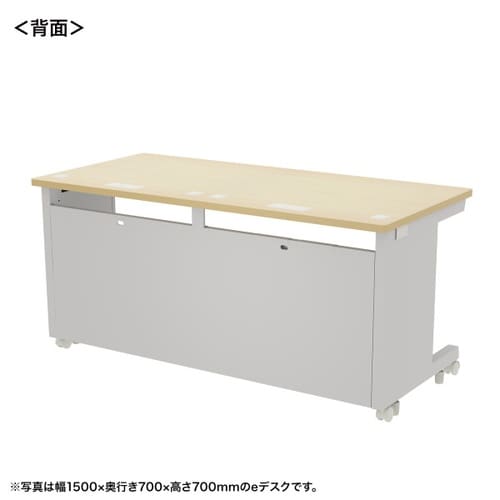 eデスク受注生産品ED−SK15080LM72