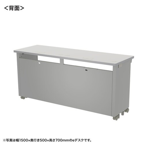 eデスク受注生産品ED−SK15550GY72