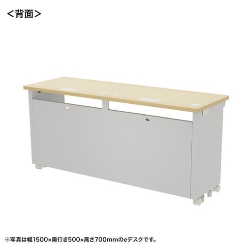 eデスク受注生産品ED−SK15550LM72