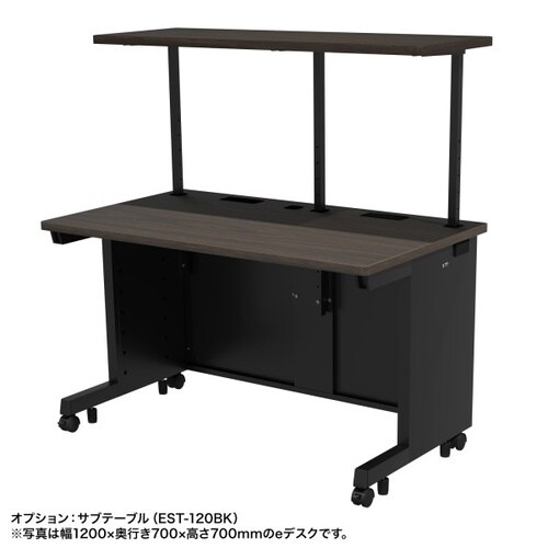 eデスク受注生産品ED−SK15550M72