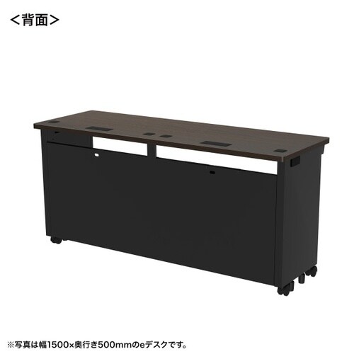 eデスク受注生産品ED−SK15550M