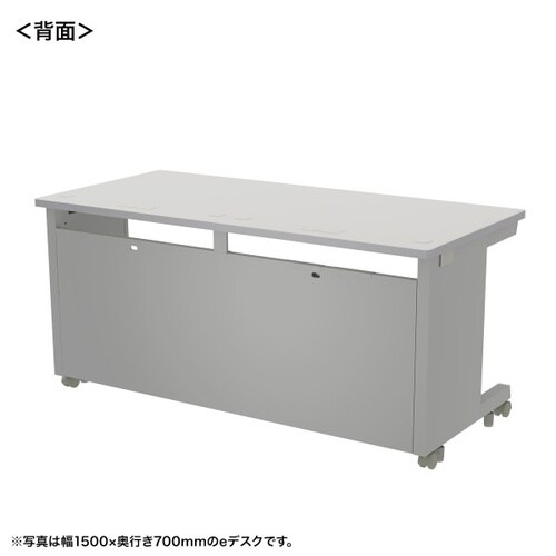 eデスク受注生産品ED−SK15560GY