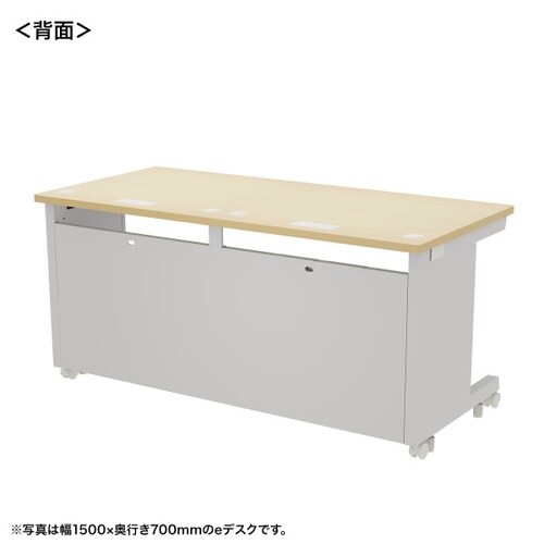 eデスク受注生産品ED−SK15570LM