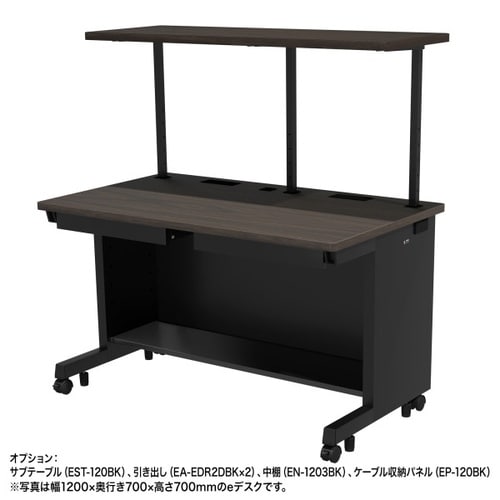 eデスク受注生産品ED−SK15575M