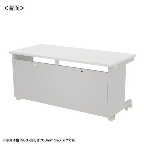 eデスク受注生産品ED−SK15575W
