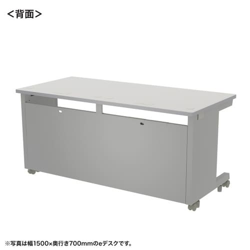 eデスク受注生産品ED−SK15580GY