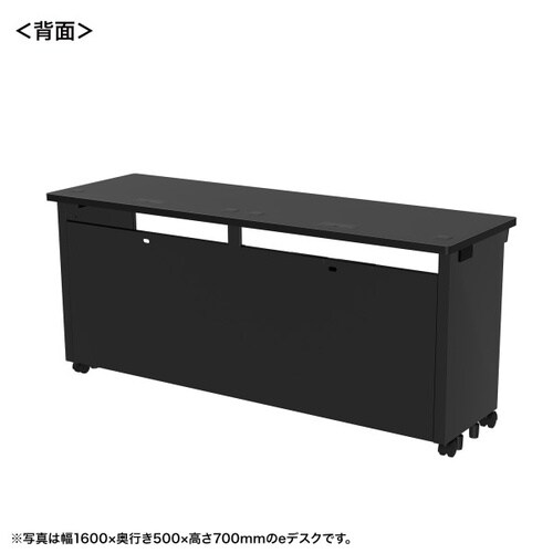 eデスク受注生産品ED−SK16050BK72