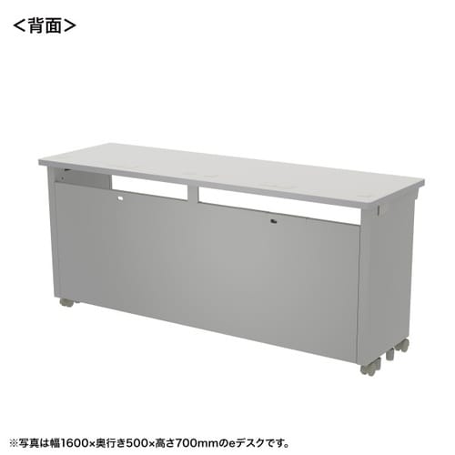 eデスク受注生産品ED−SK16050GY72