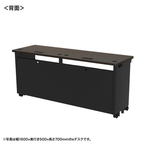 eデスク受注生産品ED−SK16050M72