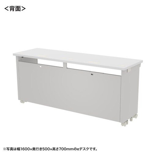 eデスク受注生産品ED−SK16050W72