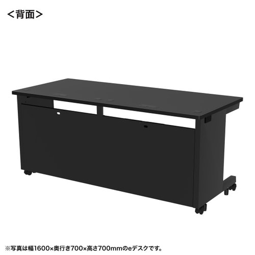 eデスク受注生産品ED−SK16060BK72