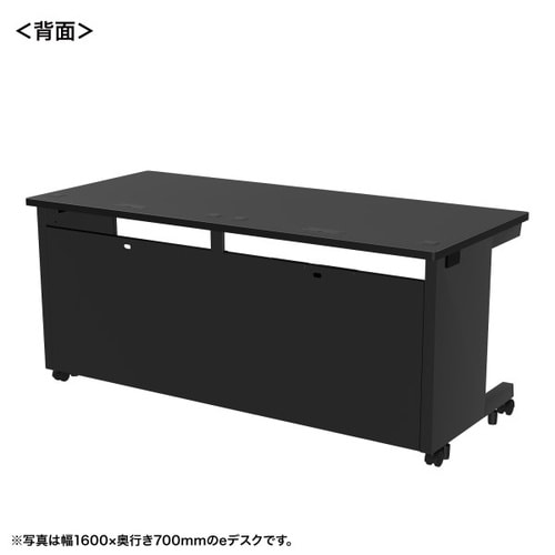 eデスク受注生産品ED−SK16060BK