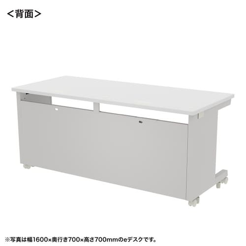 eデスク受注生産品ED−SK16065W72