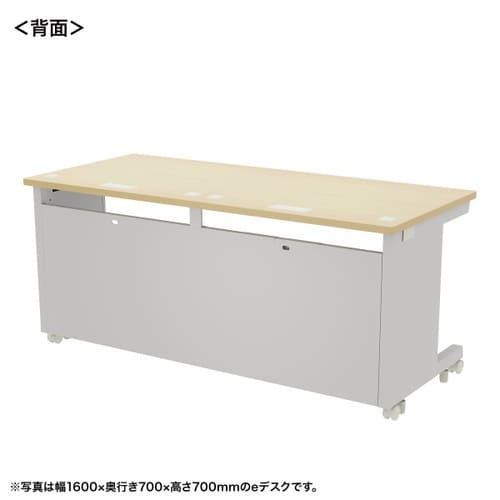 eデスク受注生産品ED−SK16560LM72