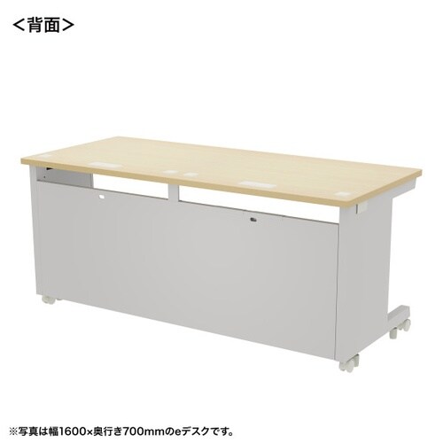 eデスク受注生産品ED−SK16570LM