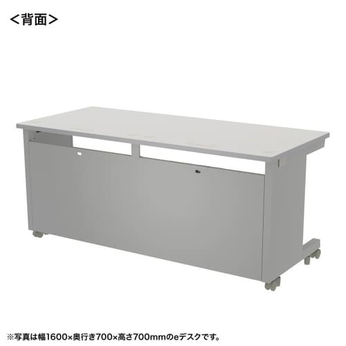 eデスク受注生産品ED−SK16575GY72