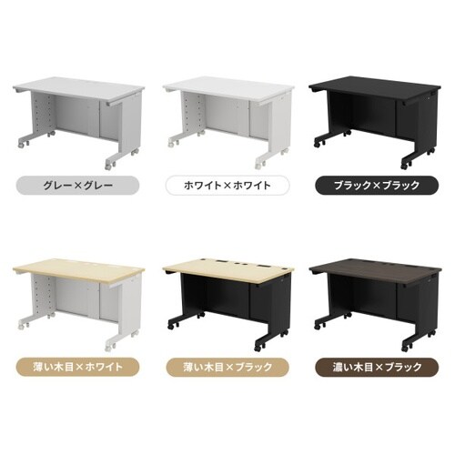 eデスク受注生産品ED−SK17060BKLM
