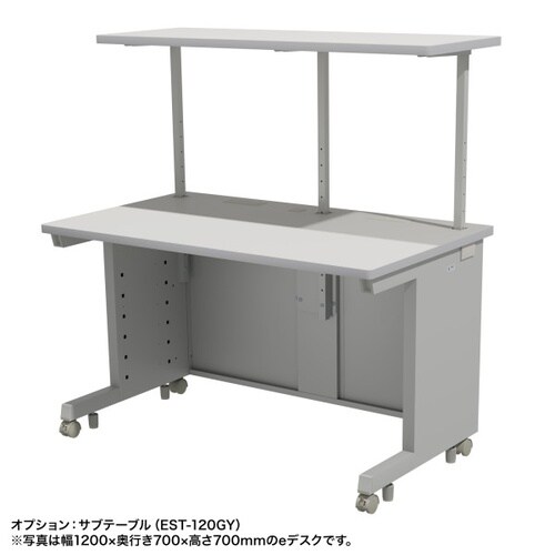 eデスク受注生産品ED−SK17065GY