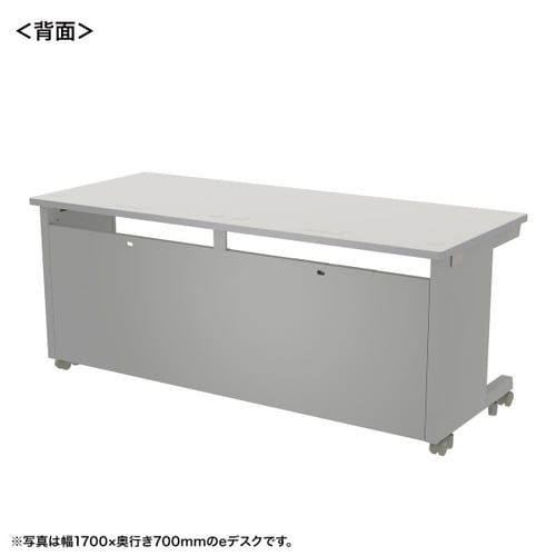 eデスク受注生産品ED−SK17065GY