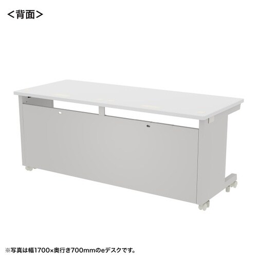 eデスク受注生産品ED−SK17065W