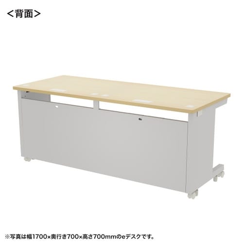 eデスク受注生産品ED−SK17075LM72