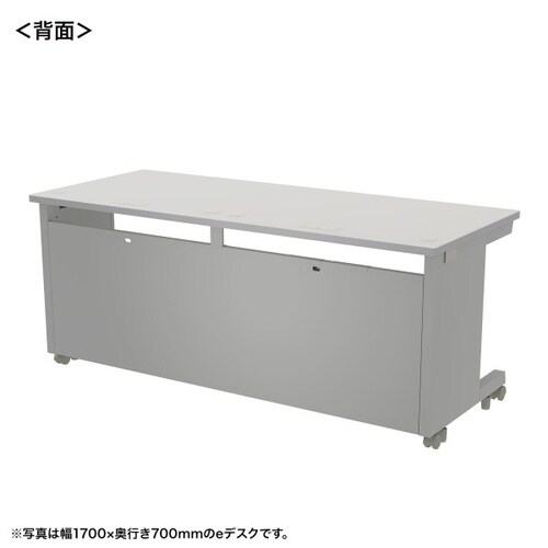 eデスク受注生産品ED−SK17080GY