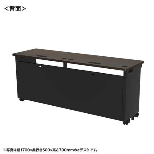 eデスク受注生産品ED−SK17550M72